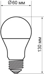 led фитолампа Jazzway PPG A60 Agro 15w - размеры