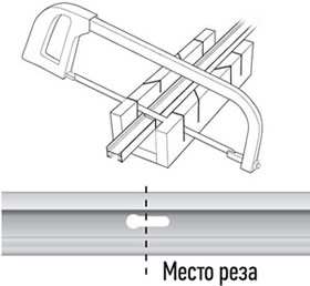 шинопровод 1-фазный накладной Jazzway PTR P - правила резки