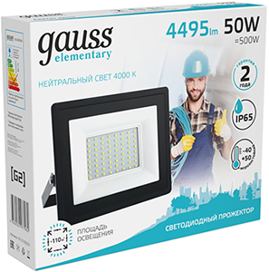 led светильник Gauss 613100250 Elementary G2 - упаковка