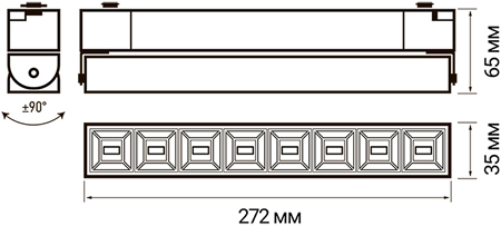 led светильник трековый 1-фазный Jazzway PTR 2120R - размеры