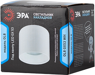 cветильник накладной OL8 GX53 WH "Эра" - упаковка