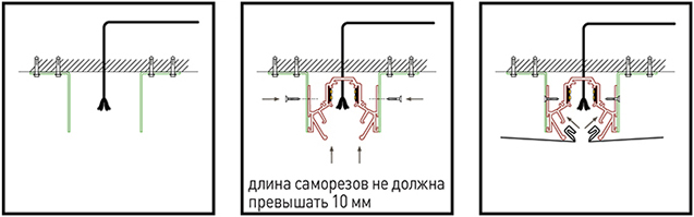 установка встраиваемого магнитного шинопровода Nova в натяжной потолок