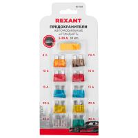Набор автомобильных предохранителей "стандарт" REXANT