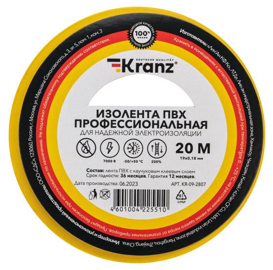 W:\img\_savinikh\17_03_2025_ken\dop\909999_1.jpg