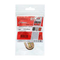 Анкер болт с крюком 10*60мм М8 сталь 2шт