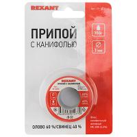 купить Припой ПОС-60 d1мм с канифолью 100г  в Йошкар-Оле Припой ПОС-60 d1мм с канифолью 100г