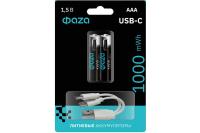 купить Аккумулятор AAA(мизинчик) 1000mAh 1,5В BL2 ФAZA зарядка USB Type-C шнур в комплекте в Йошкар-Оле Аккумулятор AAA(мизинчик) 1000mAh 1,5В BL2 ФAZA зарядка USB Type-C шнур в комплекте
