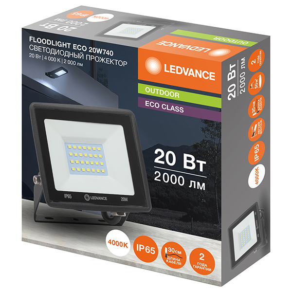 Прожектор свд 20Вт 4000К 2000лм черный IP65 110° FL ECO Ledvance