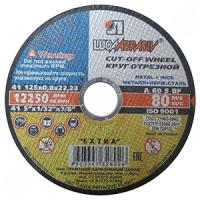 купить Круг отрезной по металлу 125*0,8*22мм Луга в Йошкар-Оле Круг отрезной по металлу 125*0,8*22мм Луга