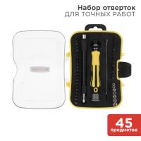 Набор отвертка с битами и головками для точныx работ 45 предметов Rexant