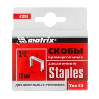 Скобы для степлера ТИП 53 10мм*0,7мм 1000шт Matrix закаленные 