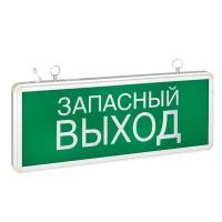 купить Светильник указатель Выход подвесной односторонний 3Вт универсальный аккумулятор 3ч IP20 EKF  в Йошкар-Оле Светильник указатель Выход подвесной односторонний 3Вт универсальный аккумулятор 3ч IP20 EKF