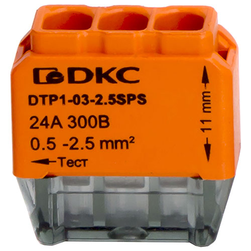 Клемма 3*2,5мм2 компактная оранжевый DKC 4шт