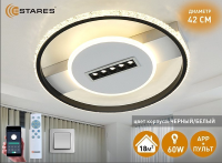 купить Светильник потолочный (люстра) свд 60Вт 3000К-6500К 6000лм черный/белый пульт диммер подсветка выклю в Йошкар-Оле Светильник потолочный (люстра) свд 60Вт 3000К-6500К 6000лм черный/белый пульт диммер подсветка выклю