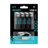 купить Аккумулятор AA(пальчик) 3000mAh 1,5В BL4 ФАZA зарядка USB Type-C шнур в комплекте в Йошкар-Оле Аккумулятор AA(пальчик) 3000mAh 1,5В BL4 ФАZA зарядка USB Type-C шнур в комплекте