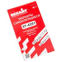 купить Маркер МС-1 "0-9" Rexant  в Йошкар-Оле Маркер МС-1 "0-9" Rexant