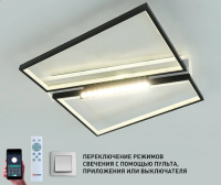 купить Светильник потолочный (люстра) свд 90Вт 3000К-6500К 9000лм черный/белый пульт диммер выключатель/ДПУ в Йошкар-Оле Светильник потолочный (люстра) свд 90Вт 3000К-6500К 9000лм черный/белый пульт диммер выключатель/ДПУ