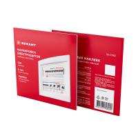 купить Набор модульныx наклеек "Маркировка электрощитов" малый 100x100мм (120 наклеек) REXANT в Йошкар-Оле Набор модульныx наклеек "Маркировка электрощитов" малый 100x100мм (120 наклеек) REXANT