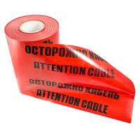 купить Лента сигнальная Осторожно кабель 300мм*100м СП в Йошкар-Оле Лента сигнальная Осторожно кабель 300мм*100м СП