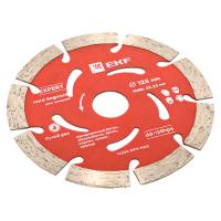 Диск алмазный сегментный 125*22,2мм EKF Expert Hard