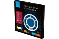 купить Модуль светодиодный 72Вт мультибелый 5200лм белый IP20 с пультом ДУ D307мм в Йошкар-Оле Модуль светодиодный 72Вт мультибелый 5200лм белый IP20 с пультом ДУ D307мм