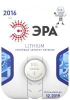 купить Батарейка дисковая CR2016 BL1 ЭРА  в Йошкар-Оле Батарейка дисковая CR2016 BL1 ЭРА