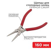 https://catalog.raec.su/media/images/843/843b987579d916dfce7ab4de230a89d9.jpg