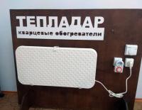 купить Обогреватель кварцевый 400Вт 65*35см настенный ТеплаДар в Йошкар-Оле Обогреватель кварцевый 400Вт 65*35см настенный ТеплаДар