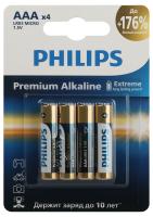 Батарейка AAA(мизинчик) алкалиновая BL4 Philips Premium 