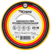 Изолента ПВХ 19мм*20м желтый Kranz 
