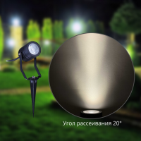 Прожектор 6Вт 3000К (тёплый) 400лм  IP65 20° BGP150 Philips