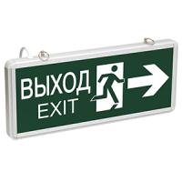 купить Светильник указатель Выход стрелка вправо подвесной двусторонний 3Вт постоянный аккумулятор 1,5ч IP20 IEK  в Йошкар-Оле Светильник указатель Выход стрелка вправо подвесной двусторонний 3Вт постоянный аккумулятор 1,5ч IP20 IEK