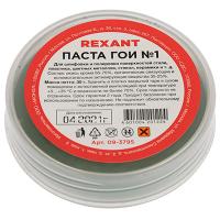 купить Паста ГОИ 30г №1 в Йошкар-Оле Паста ГОИ 30г №1