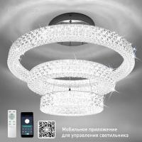 купить Светильник подвесной (люстра) свд 120Вт 3000K-6000K 12000лм хром круг пульт в Йошкар-Оле Светильник подвесной (люстра) свд 120Вт 3000K-6000K 12000лм хром круг пульт