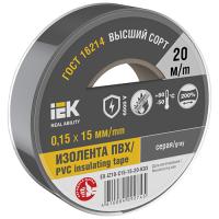 купить Изолента ПВХ 15мм*20м серый в Йошкар-Оле Изолента ПВХ 15мм*20м серый