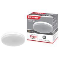 Лампа свд 220В GX53 15,5Вт 2700К 1240лм таблетка матовая Rexant 