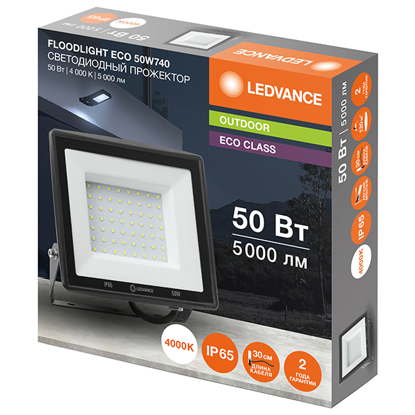 Прожектор свд 50Вт 4000К 5000лм черный IP65 110° FL ECO Ledvance