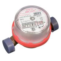 купить Счетчик воды гор. (комплект) в Йошкар-Оле Счетчик воды гор. (комплект)