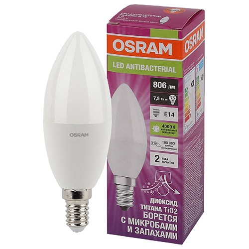 Лампа свеча свд Е14 7Вт 4000К 806лм В39 матовая Osram
