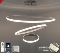 Светильник подвесной (люстра) свд 70Вт 3000-6000K 7000лм белый кольца АРР+пульт Светильник подвесной (люстра) свд 70Вт 3000-6000K 7000лм белый кольца АРР+пульт