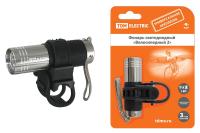 Фонарь велосипед 9СВД 0,3Вт 30лм 3*ААА TDM 