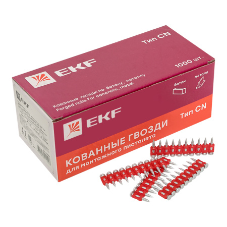 Гвозди 3*17мм с кованым наконечником EKF 1000шт
