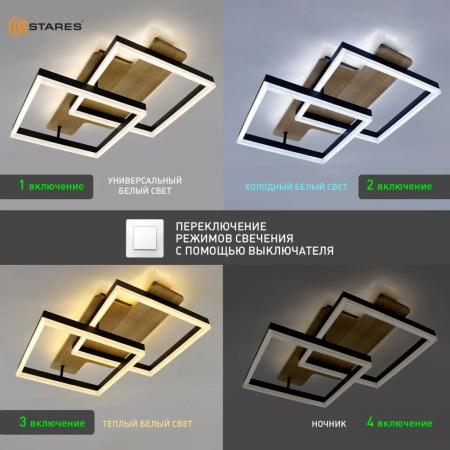 купить Светильник потолочный (люстра) свд 120Вт 3000-6500К 12000лм черный пульт диммер в Йошкар-Оле Светильник потолочный (люстра) свд 120Вт 3000-6500К 12000лм черный пульт диммер