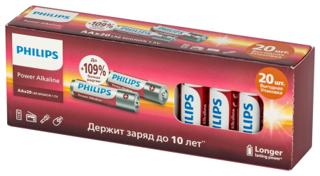 Батарейка AAA(мизинчик) алкалиновая штучно Philips Power