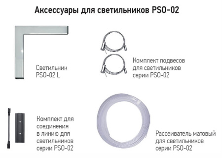 Светильник ДПО 40Вт 4000К 4000лм матовый 1200*50*42мм IP40 PSO-02 Jazzway