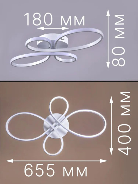 Светильник потолочный (люстра) свд 98Вт 3200К-4500К-6500К лм белый Камертон