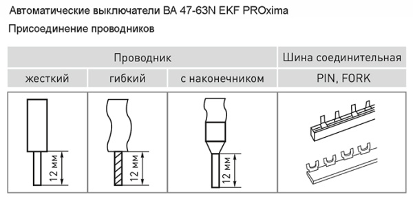 Автомат 3Р 6А D 4,5кА ВА47-63N EKF PROxima 