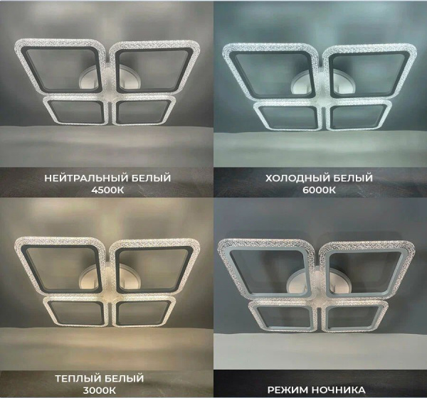 купить Светильник потолочный (люстра) свд 75Вт 3000-6500К 5625лм белый пульт диммер подсветка RGB, Bluetoot в Йошкар-Оле Светильник потолочный (люстра) свд 75Вт 3000-6500К 5625лм белый пульт диммер подсветка RGB, Bluetoot