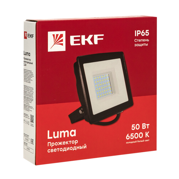 купить Прожектор свд 20Вт 6500К 1600лм черный IP65 110° Luma EKF FLL-3002 в Йошкар-Оле Прожектор свд 20Вт 6500К 1600лм черный IP65 110° Luma EKF FLL-3002
