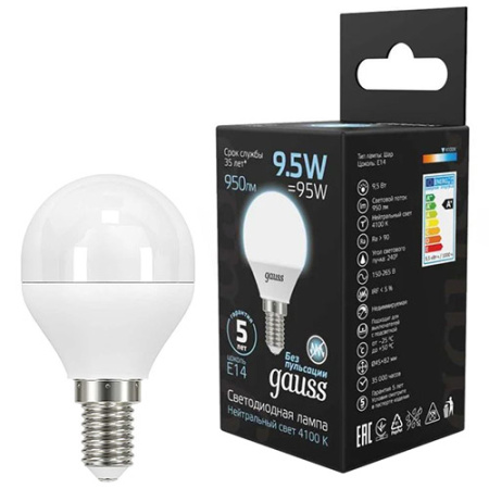купить Лампа шар свд Е14 9,5Вт 4100К 950лм G45 матовый Gauss  в Йошкар-Оле Лампа шар свд Е14 9,5Вт 4100К 950лм G45 матовый Gauss